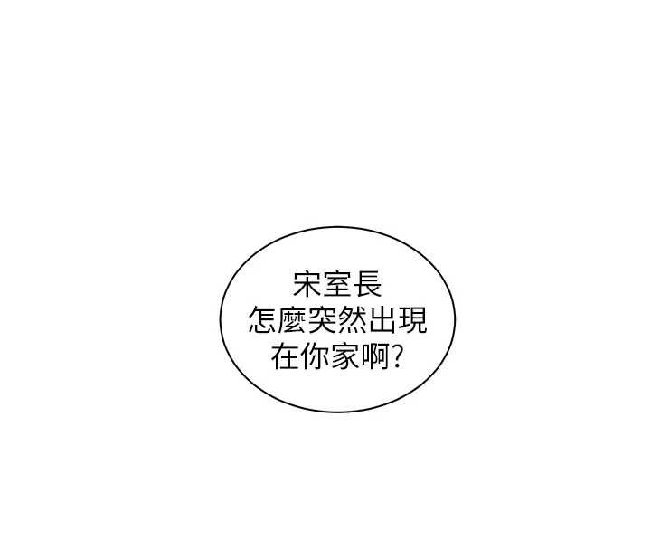 老師的親密指導第102話-學生的首次認愛&hearts;