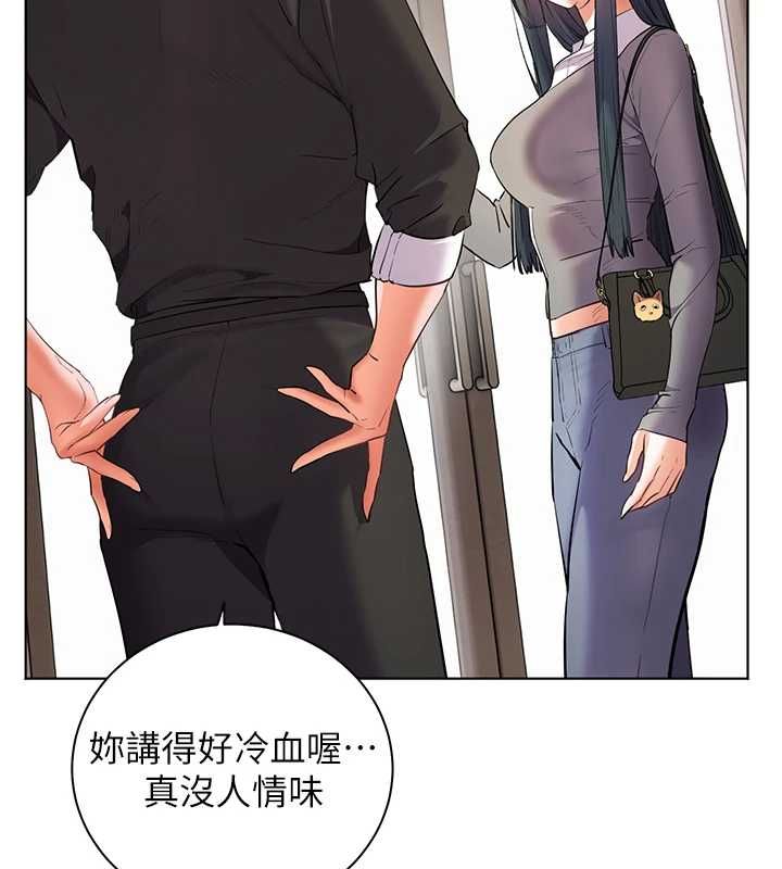 老師的親密指導第102話-學生的首次認愛&hearts;