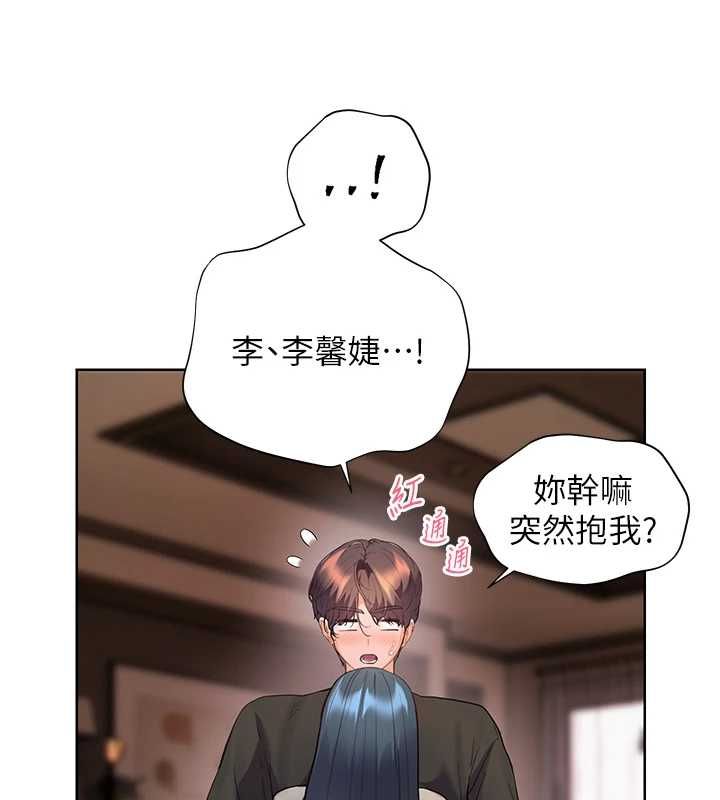 老師的親密指導第102話-學生的首次認愛&hearts;
