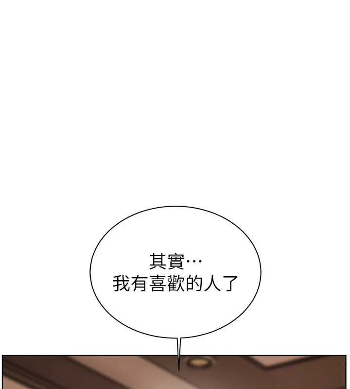 老師的親密指導第102話-學生的首次認愛&hearts;