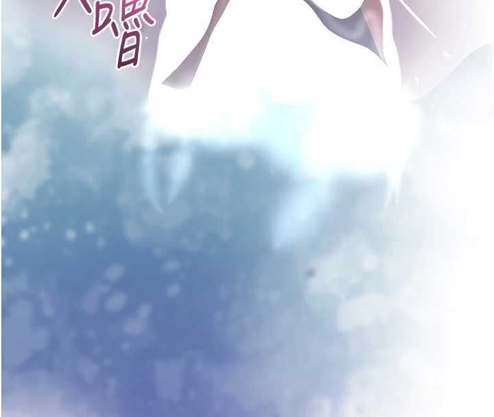 花容湿色:取花点第106話-以後讓我取悅你吧
