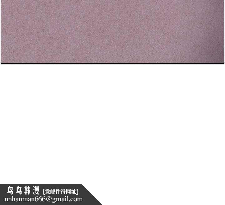 花容湿色:取花点第106話-以後讓我取悅你吧