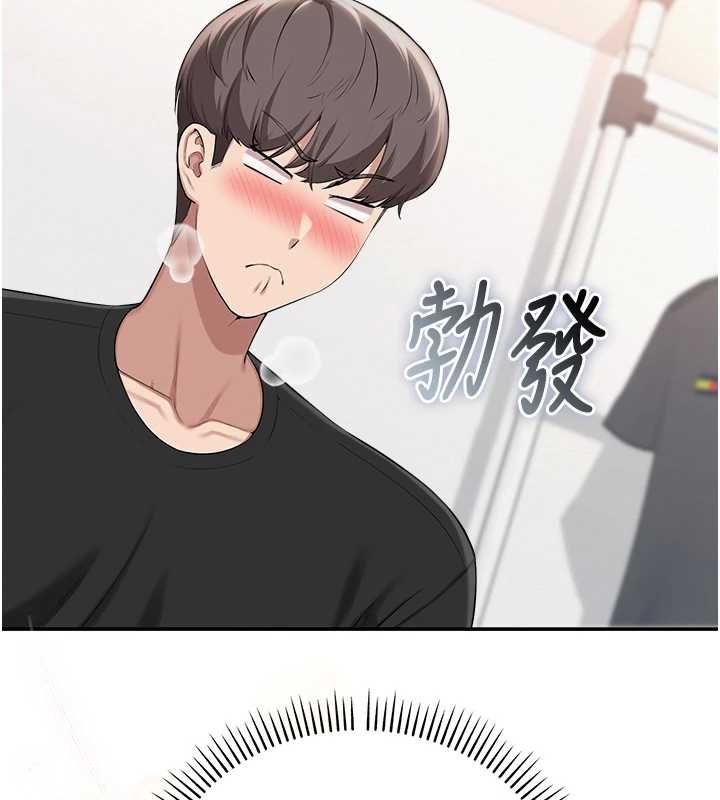 校園成人禮第40話-突然萌生的占有欲