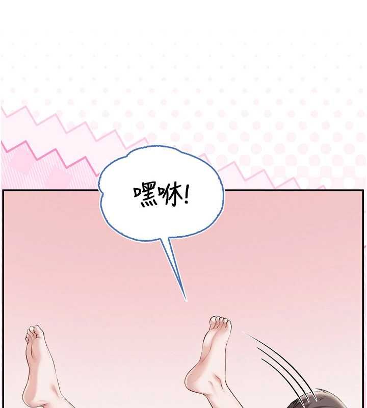 校園成人禮第40話-突然萌生的占有欲