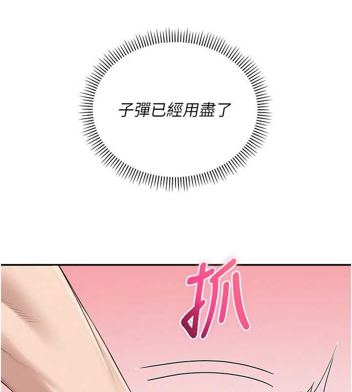 校園成人禮第40話-突然萌生的占有欲