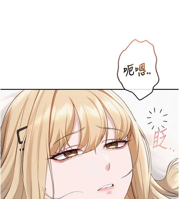 校園成人禮第40話-突然萌生的占有欲