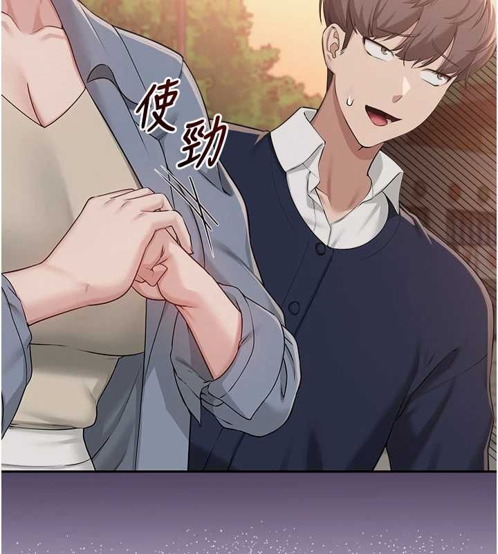 校園成人禮第40話-突然萌生的占有欲