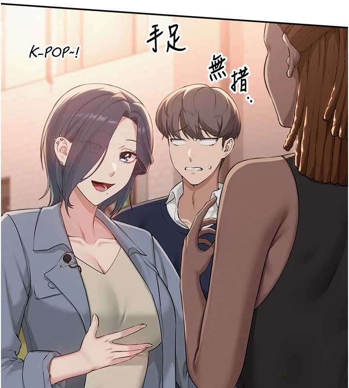 校園成人禮第40話-突然萌生的占有欲