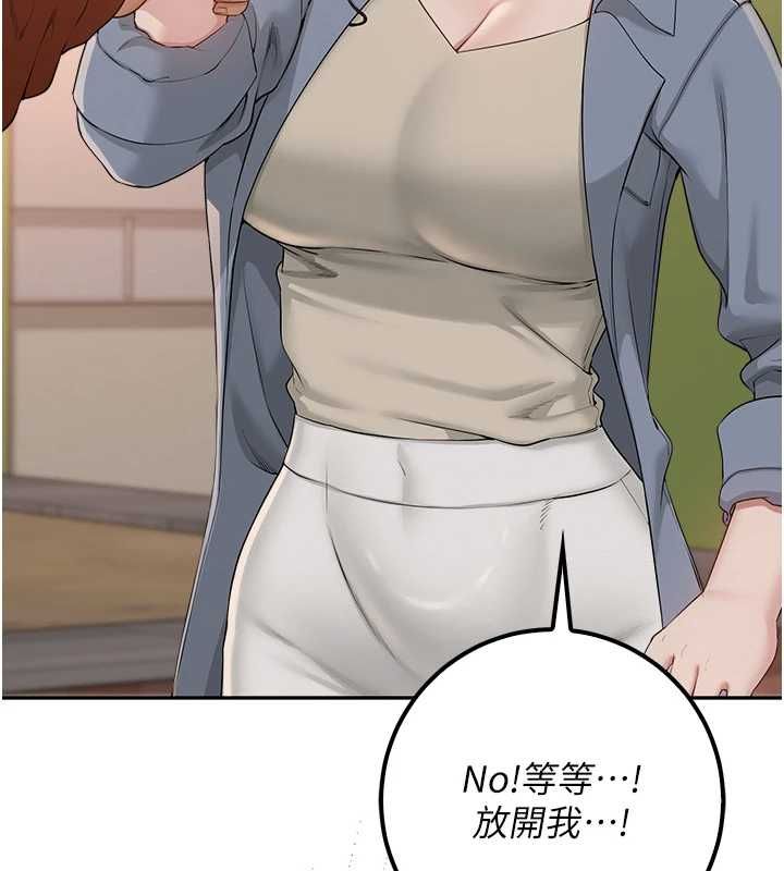 校園成人禮第40話-突然萌生的占有欲