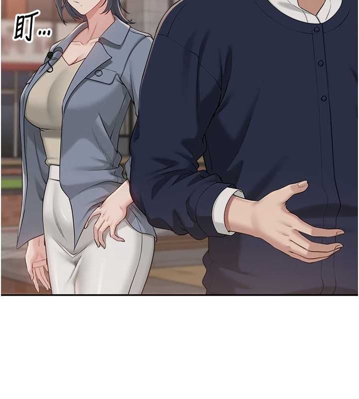 校園成人禮第40話-突然萌生的占有欲