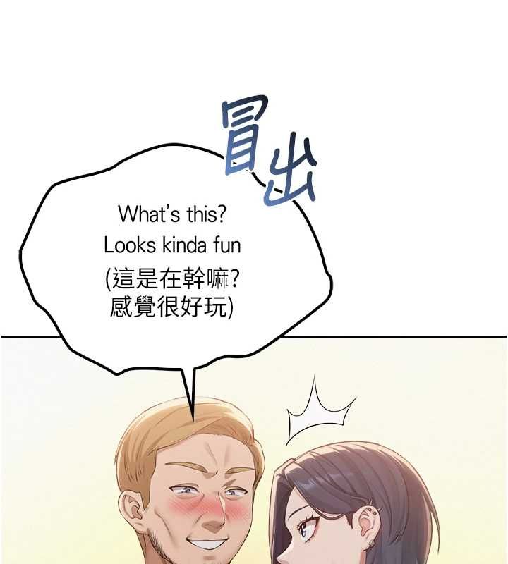 校園成人禮第40話-突然萌生的占有欲