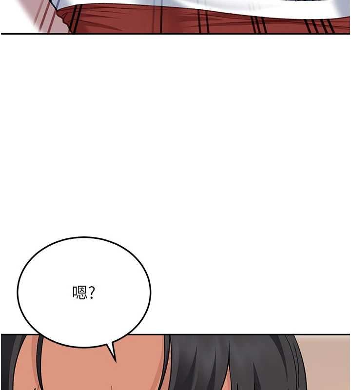 太妹硬闖成人界第35話-這好像是我的第一次&hearts;