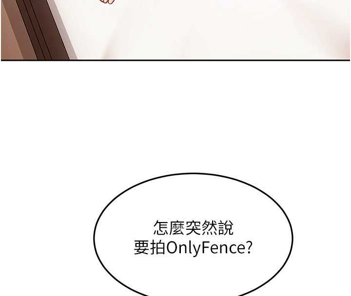 太妹硬闖成人界第35話-這好像是我的第一次&hearts;