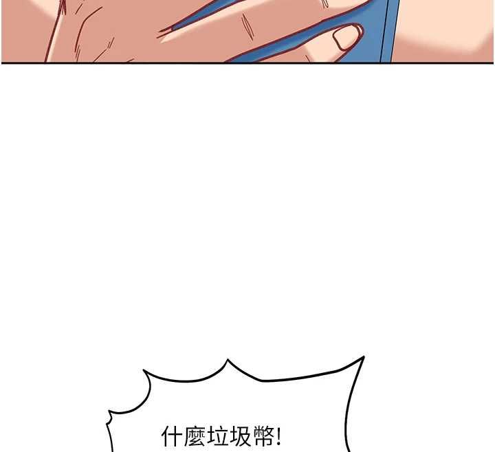 太妹硬闖成人界第35話-這好像是我的第一次&hearts;