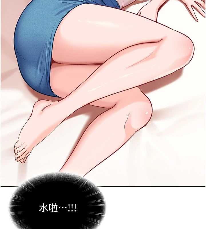 太妹硬闖成人界第35話-這好像是我的第一次&hearts;