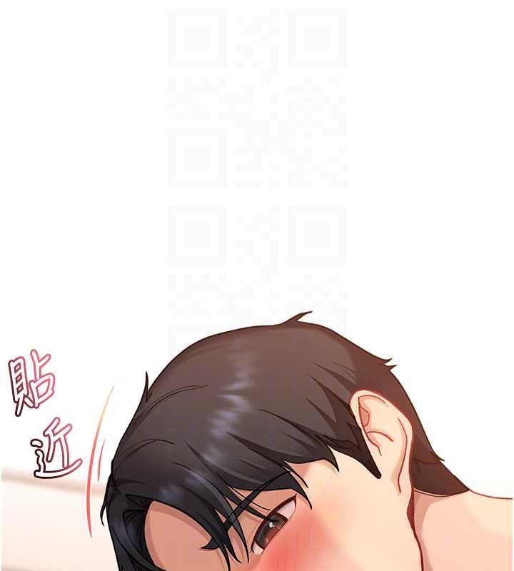 太妹硬闖成人界第35話-這好像是我的第一次&hearts;