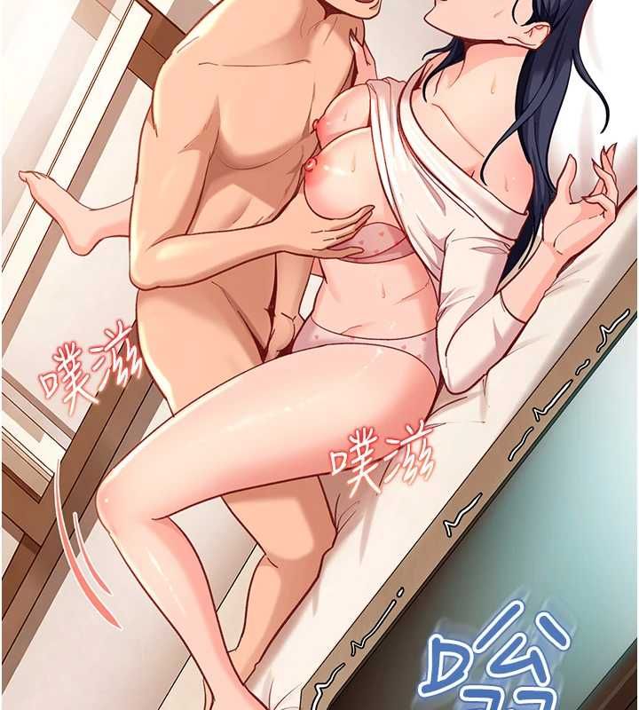 太妹硬闖成人界第35話-這好像是我的第一次&hearts;