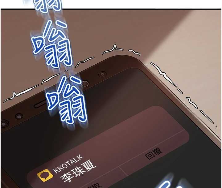 太妹硬闖成人界第35話-這好像是我的第一次&hearts;