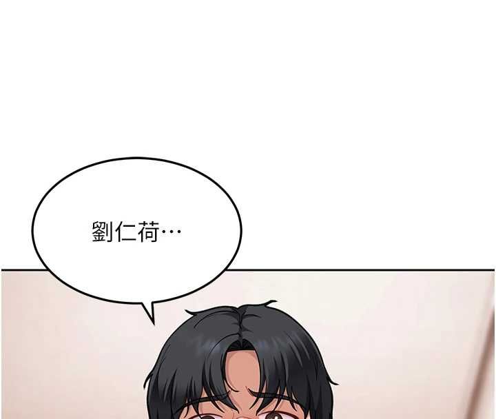 太妹硬闖成人界第35話-這好像是我的第一次&hearts;