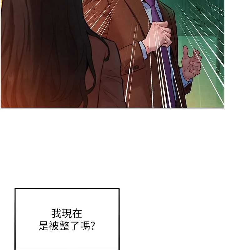 她們的最愛.ZIP第8話-成功收服2號奴隸?!
