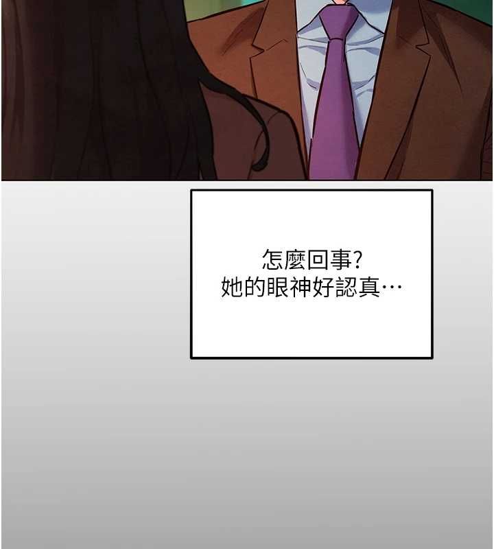 她們的最愛.ZIP第8話-成功收服2號奴隸?!