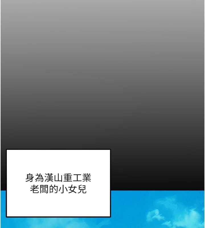 她們的最愛.ZIP第8話-成功收服2號奴隸?!
