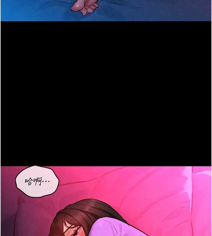 她們的最愛.ZIP第8話-成功收服2號奴隸?!