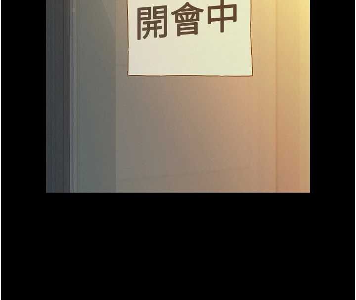 她們的最愛.ZIP第8話-成功收服2號奴隸?!