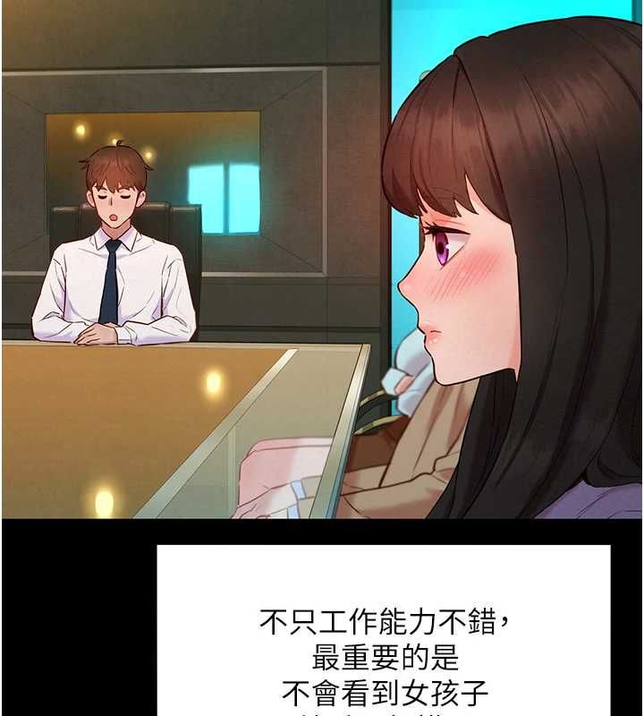 她們的最愛.ZIP第8話-成功收服2號奴隸?!
