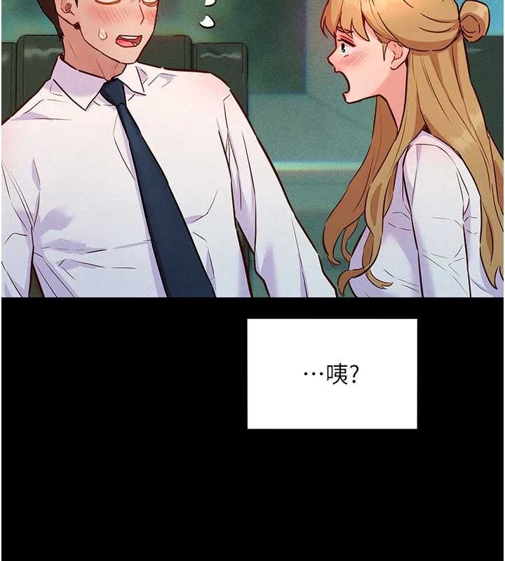 她們的最愛.ZIP第8話-成功收服2號奴隸?!