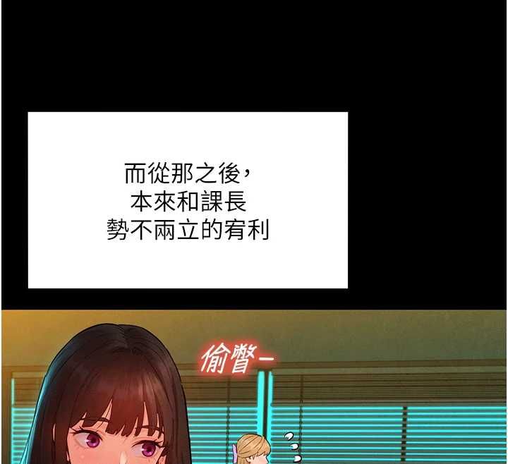 她們的最愛.ZIP第8話-成功收服2號奴隸?!