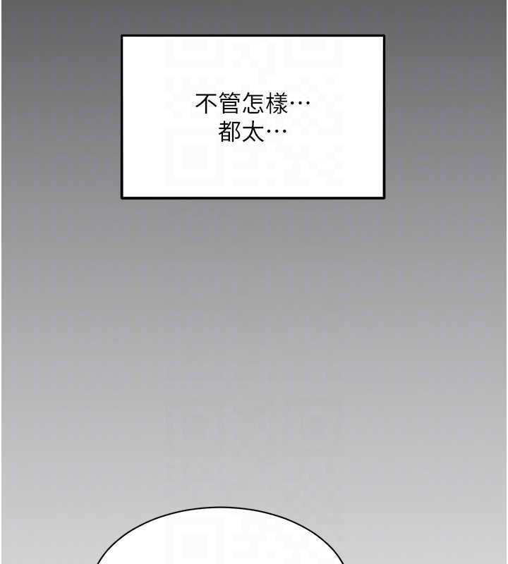 她們的最愛.ZIP第8話-成功收服2號奴隸?!