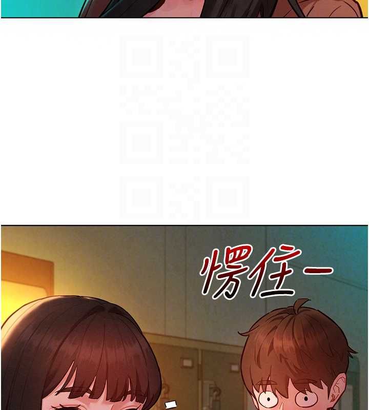 她們的最愛.ZIP第8話-成功收服2號奴隸?!