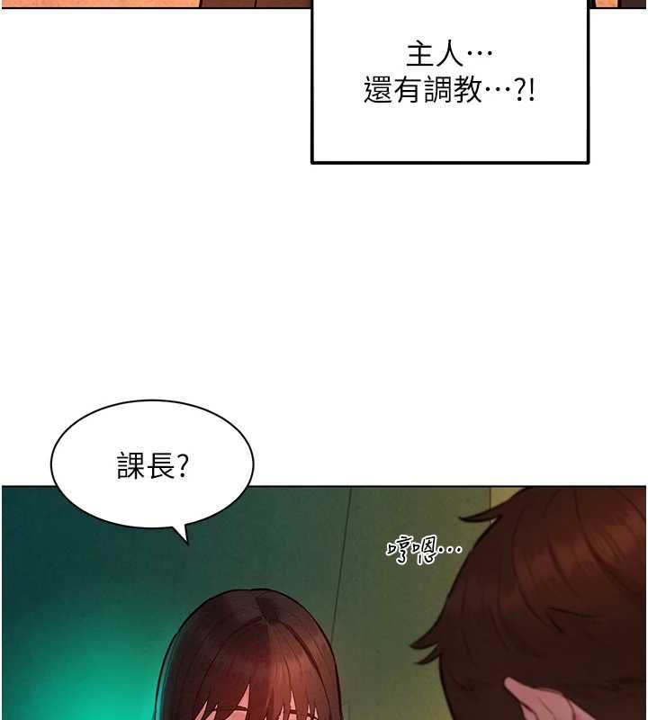 她們的最愛.ZIP第8話-成功收服2號奴隸?!
