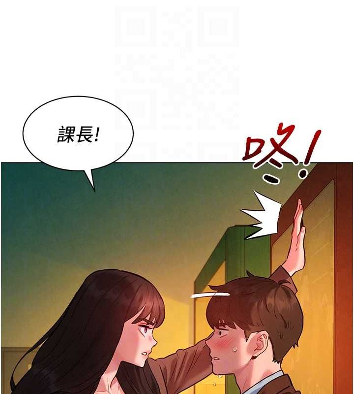 她們的最愛.ZIP第8話-成功收服2號奴隸?!