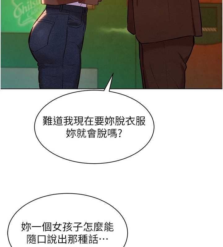 她們的最愛.ZIP第8話-成功收服2號奴隸?!