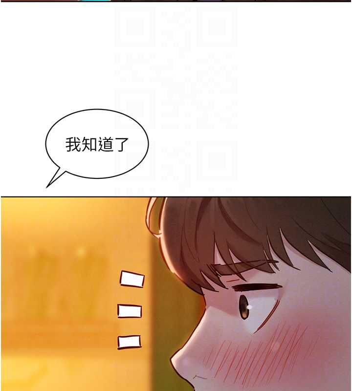 她們的最愛.ZIP第8話-成功收服2號奴隸?!
