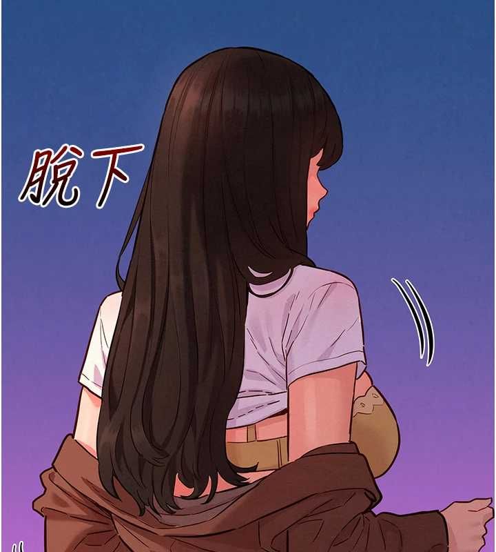 她們的最愛.ZIP第8話-成功收服2號奴隸?!