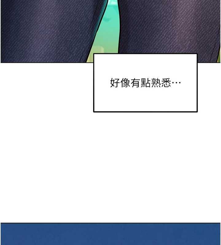 她們的最愛.ZIP第8話-成功收服2號奴隸?!