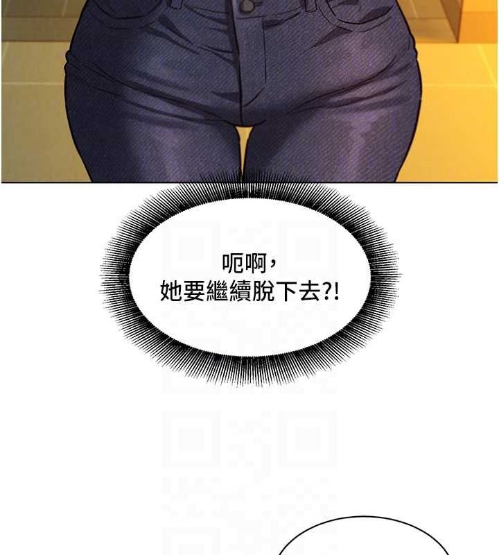 她們的最愛.ZIP第8話-成功收服2號奴隸?!