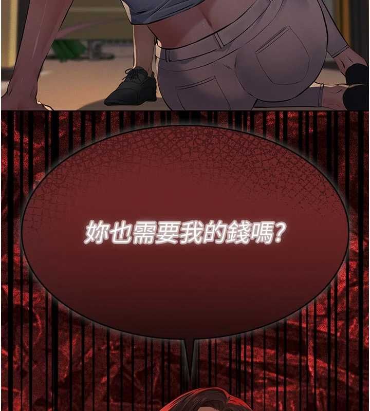 義父第21話-女兒的性教育課