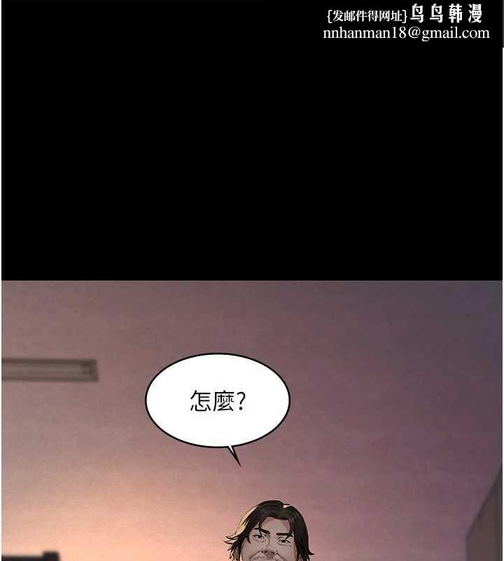 義父第21話-女兒的性教育課