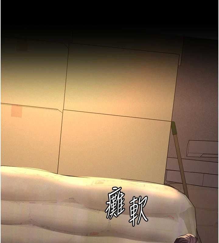 義父第21話-女兒的性教育課