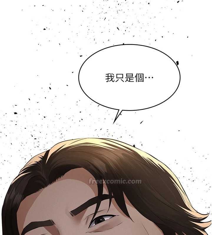 義父第21話-女兒的性教育課