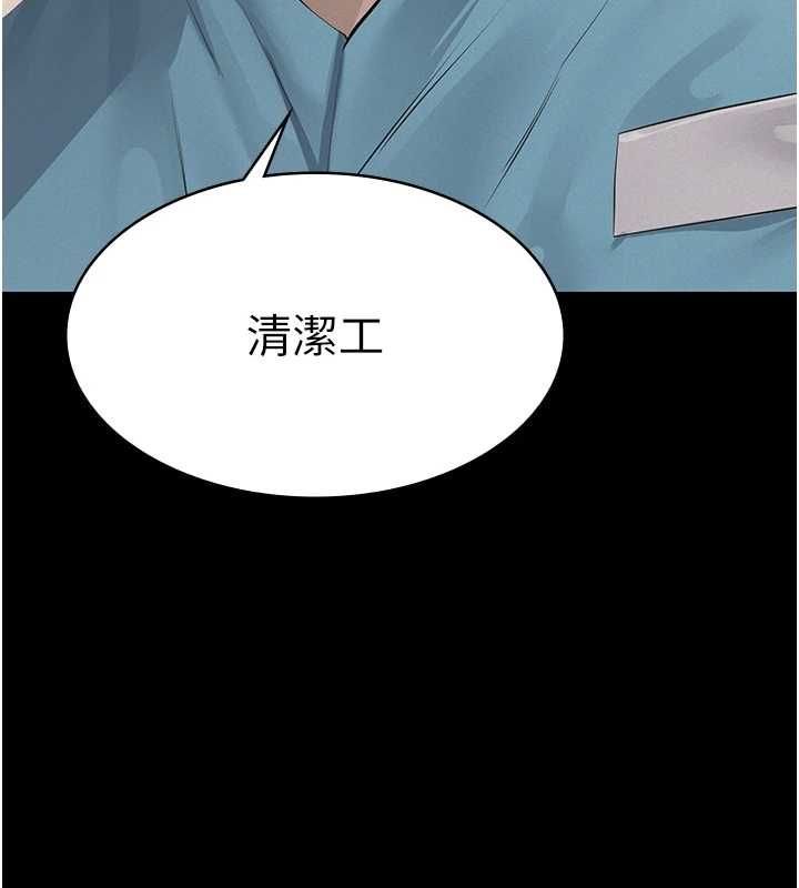 義父第21話-女兒的性教育課