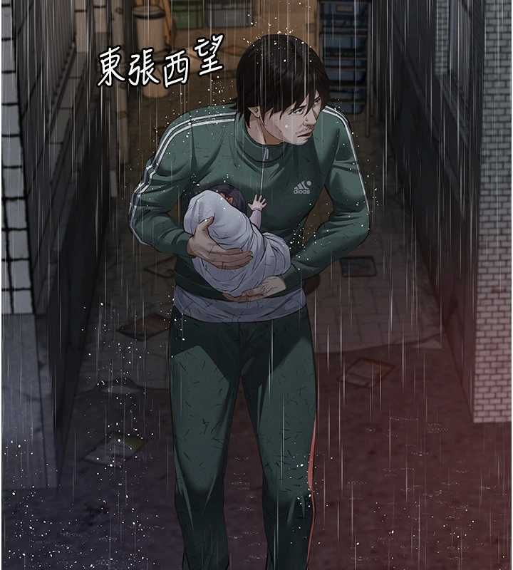 義父第21話-女兒的性教育課