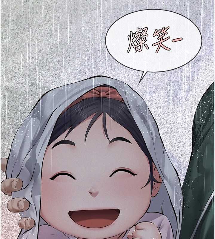 義父第21話-女兒的性教育課