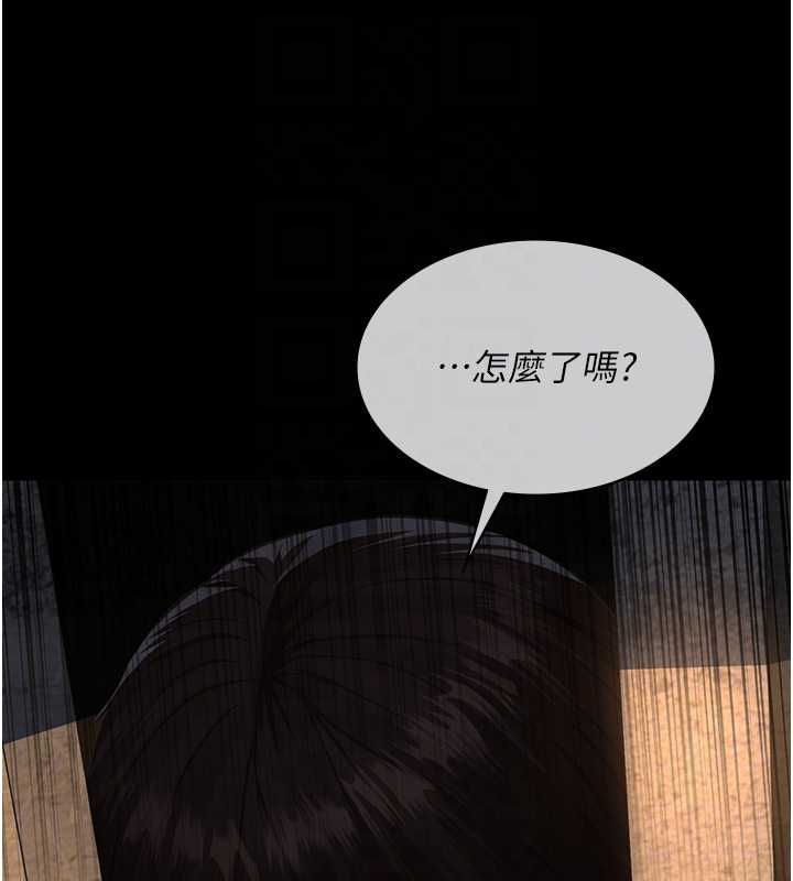 義父第21話-女兒的性教育課