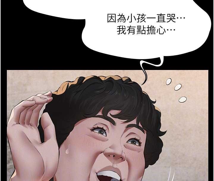 義父第21話-女兒的性教育課