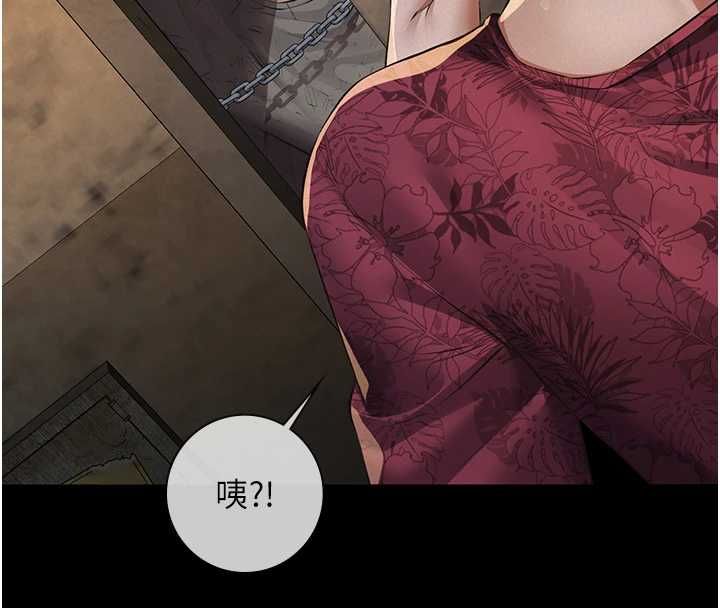 義父第21話-女兒的性教育課